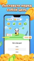 Fun Steps скриншот 1