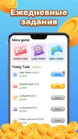 Fun Steps скриншот 3