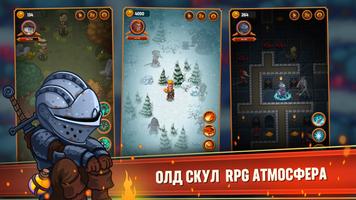 Dungeon: Age of Heroes постер
