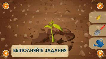 Маленькая Красная Курочка Screenshot 1