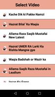 Latest Bayan of Molana Saqib Raza Mustafai 포스터