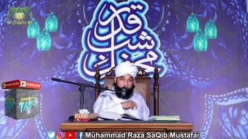 Latest Bayan of Molana Saqib Raza Mustafai capture d'écran 2