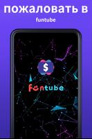 Fun Tube-Video & Earn الملصق