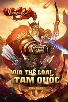 Vua Tam Quốc captura de pantalla 2