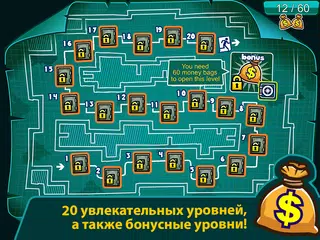 Скачать Money Movers 2 APK