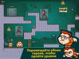 Money Movers 2 скриншот 1