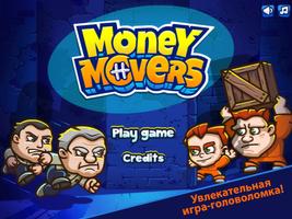 Money Movers постер