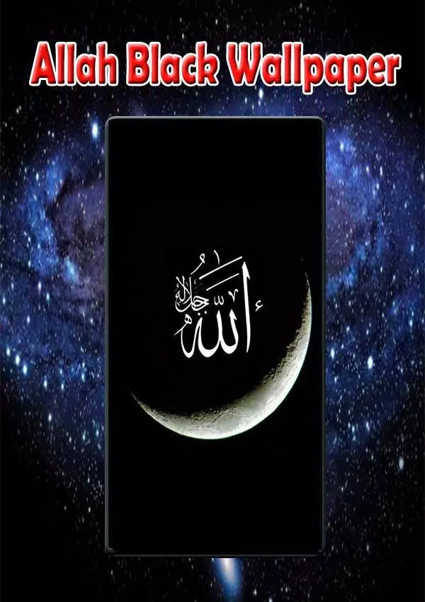 Allah Black Wallpaper APK pour Android Télécharger