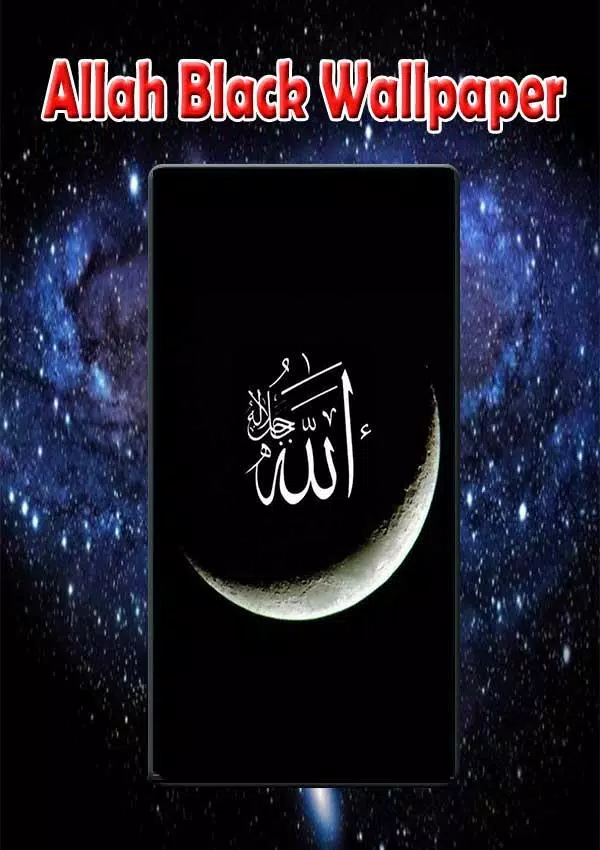 Allah Black Wallpaper APK pour Android Télécharger Allah Black Wallpaper APK pour Android Télécharger