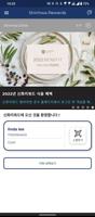 Shinhwa Rewards الملصق
