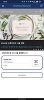 Shinhwa Rewards 포스터