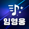 그시절 그노래 - 트로트 국민가수 임영웅 특집 APK