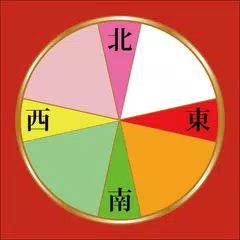 風水カラーコンパス APK download