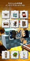 Furnicraft Addons for MCPE スクリーンショット 1