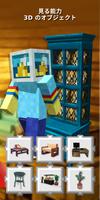 Furnicraft Addons for MCPE スクリーンショット 3