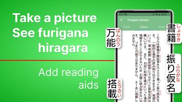 Furigana - Kanji Reader Camera 海报