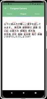 Furigana - Kanji Reader Camera اسکرین شاٹ 2