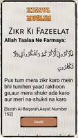 Hisnul Muslim With  Roman Urdu Translation screenshot 2