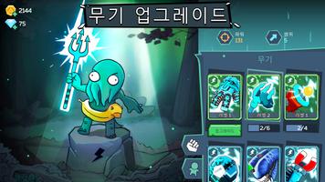 Fury Wars 스크린샷 3