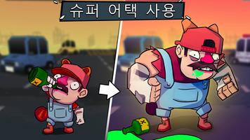 Fury Wars 스크린샷 1