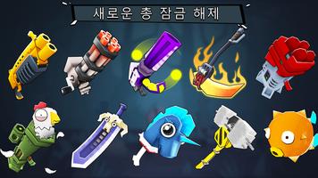 Fury Wars 스크린샷 2