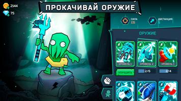 Fury Wars скриншот 3