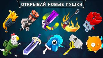 Fury Wars скриншот 2