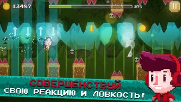 Beat Rush скриншот 1