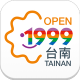 OPEN台南1999 ไอคอน
