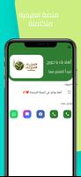 الأستاذ في الأحياء bài đăng