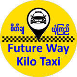 FUTURE WAY TAXI アイコン