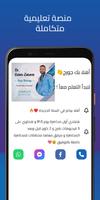 Dr Eslam Zakaria 海報