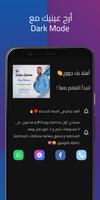 Dr Eslam Zakaria 截圖 1