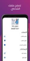 Dr Eslam Zakaria 截圖 2