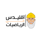 إقليدس ícone