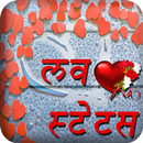 Statut d'amour en hindi APK