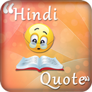 Citations inspirantes et motivantes en hindi APK