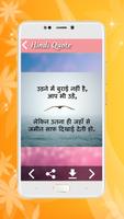 Citas inspiradoras y motivadoras del hindi Poster