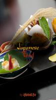 Japanese Food by iFood.tv পোস্টার