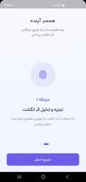 همسر آینده با اثر انگشت bài đăng