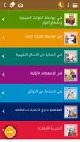 NCEMA اسکرین شاٹ 2