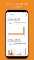 3DMark 截图 3