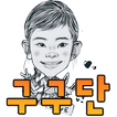 Our children multiplication