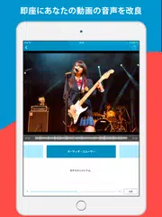 AudioFix: Video Volume Booster アプリダウンロード
