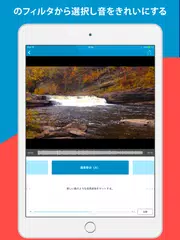 AudioFix: Video Volume Booster アプリダウンロード