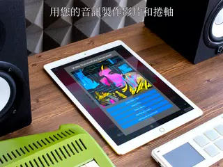AudioMaster: 音頻母帶錄音錄音室 XAPK 下載