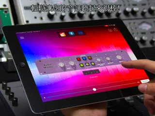 AudioMaster: 音頻母帶錄音錄音室 XAPK 下載