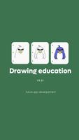 Drawing Education الملصق