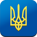 Ukraine Wallpapers APK