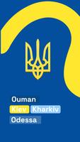 Ukraine Wallpapers الملصق